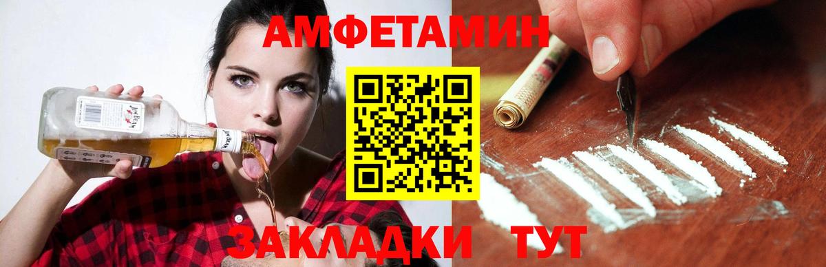 АМФ VHQ Хабаровск