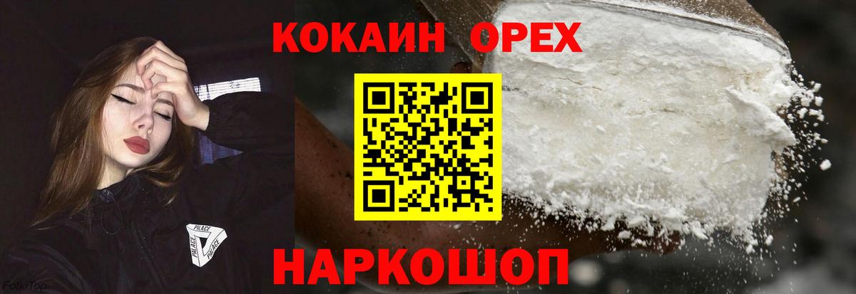 Мефедрон кристаллы  Хабаровск  Экстази  Codein  Alpha PVP СОЛЬ   Вход с VPN  ГАШИШ 