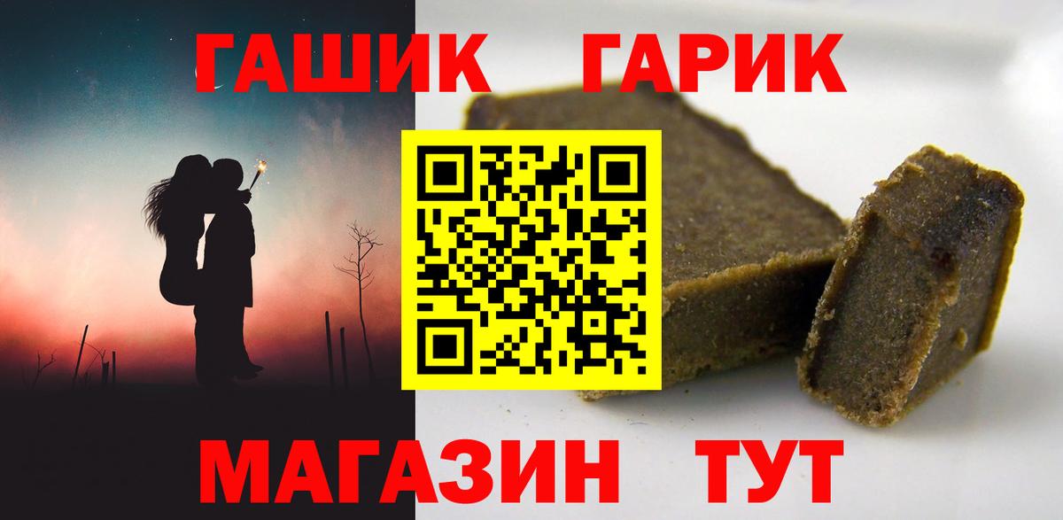ГАШИШ VHQ Хабаровск