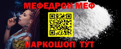 apvp Малгобек
