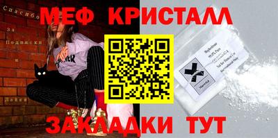 apvp Малгобек