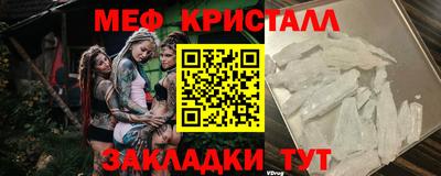 spice Малоярославец