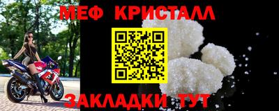 apvp Малгобек