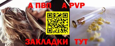 амфетамин Мариинск