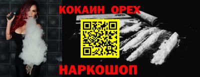 apvp Малгобек