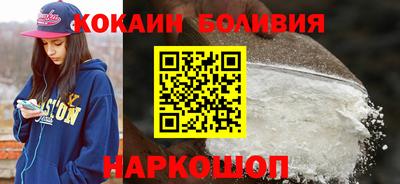 spice Малоярославец