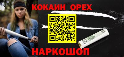 амфетамин Мариинск