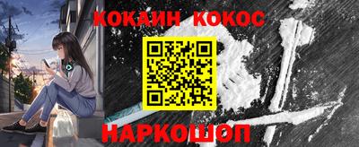 spice Малоярославец