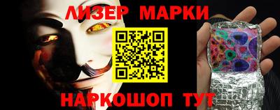амфетамин Мариинск