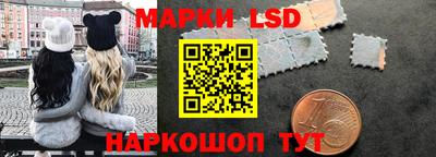 амфетамин Мариинск