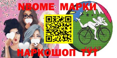 амфетамин Мариинск