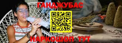 амфетамин Мариинск
