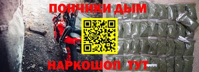 spice Малоярославец