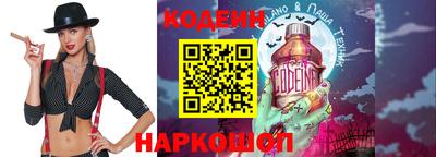 амфетамин Мариинск