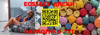 apvp Малгобек