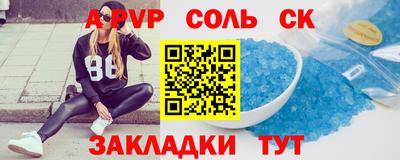 амфетамин Мариинск