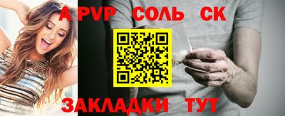 spice Малоярославец