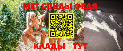 амфетамин Мариинск