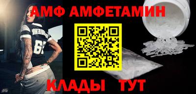 spice Малоярославец