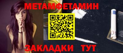 apvp Малгобек