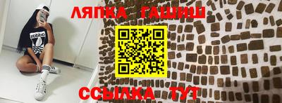 apvp Малгобек