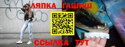 apvp Малгобек