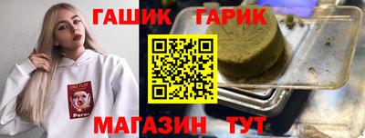 apvp Малгобек
