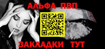 spice Малоярославец