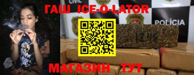 apvp Малгобек