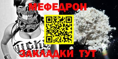 амфетамин Мариинск