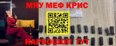 амфетамин Мариинск