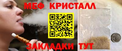 амфетамин Мариинск