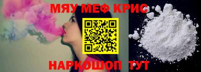 амфетамин Мариинск