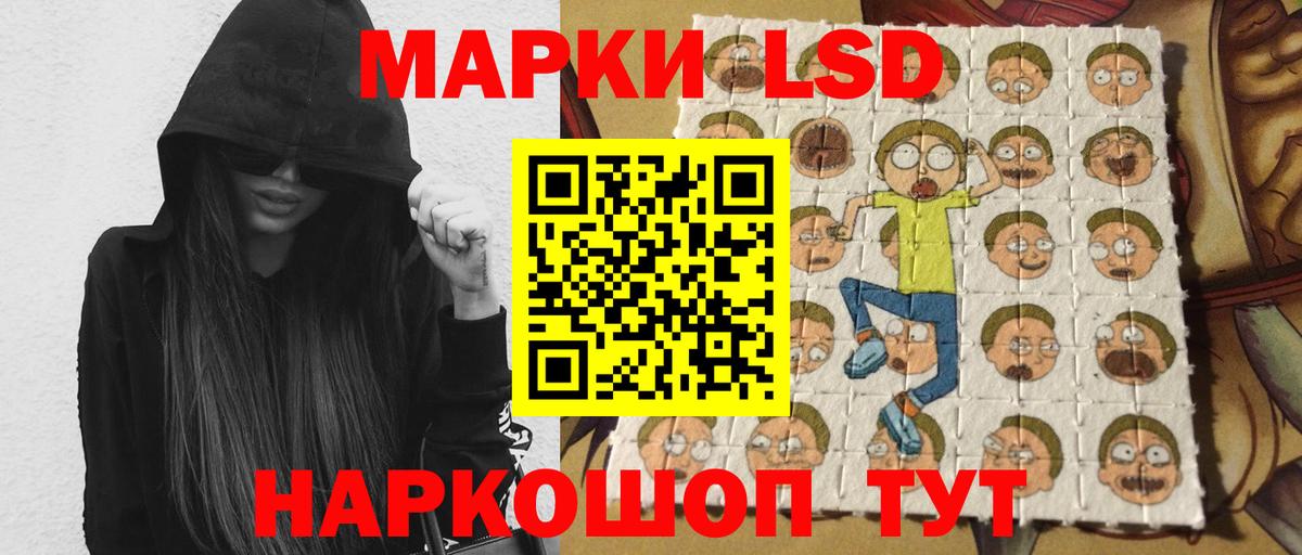 Лсд 25 экстази ecstasy  ЛСД экстази ecstasy  Вход с VPN  Хабаровск 