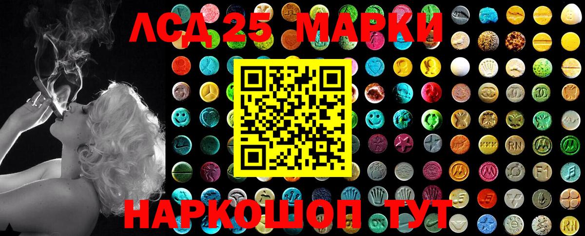 Марки 25I-NBOMe 1,8мг  Марки N-bome  Хабаровск  магазин продажи   Марки 25I-NBOMe 1,8мг  Вход с VPN 