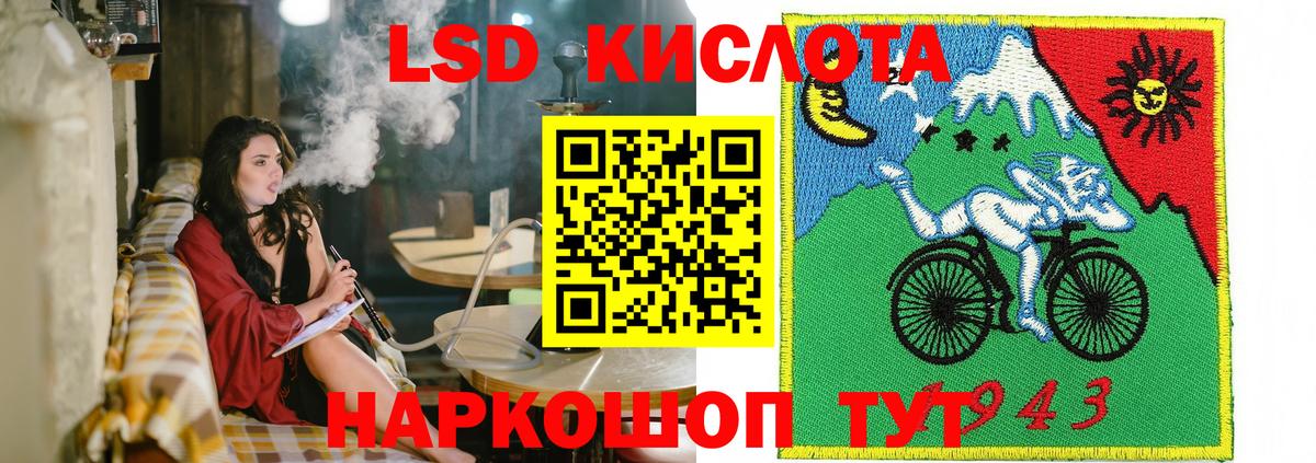 ГАШИШ Хабаровск